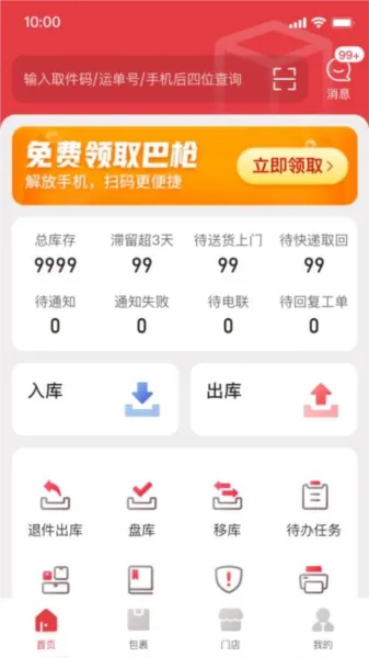 �������ŵ��2026�ٷ����°汾