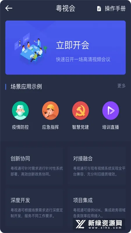 Ysh��׿���ֻ���