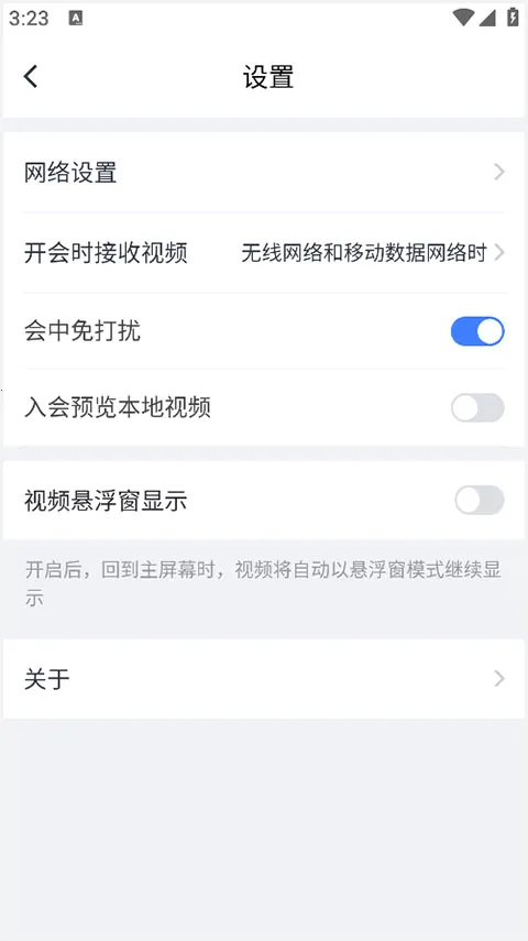 Ysh��׿���ֻ���