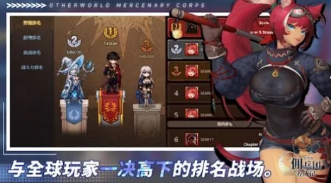 ������Ӷ�������ɼ�(������ð����Ϸ)