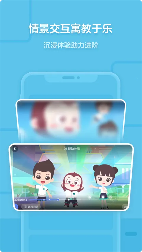 猿编程少儿版(少儿编程软件)v5.10.0 手机版