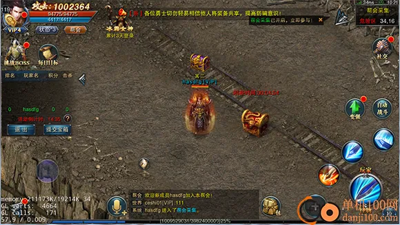 摸金校尉之伏魔殿(盗墓探险游戏) 摸金校尉之伏魔殿(盗墓探险游戏)