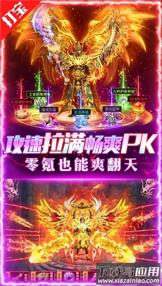 摸金校尉之伏魔殿(盗墓探险游戏)v1.0.5 安卓版