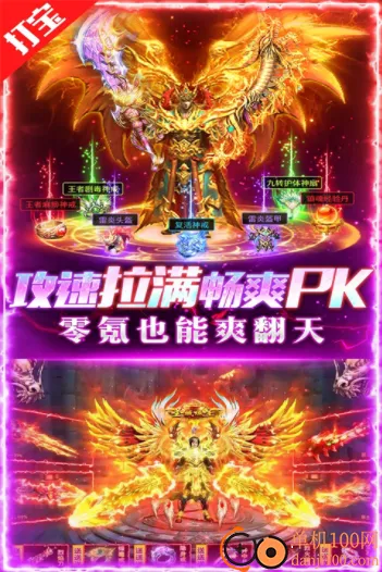 摸金校尉之伏魔殿(盗墓探险游戏) 摸金校尉之伏魔殿(盗墓探险游戏)