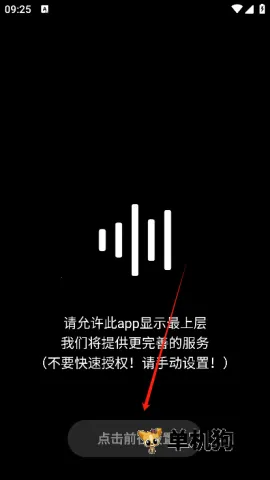 hubersoundx6.0版本v6.0.1001 - git.version 安卓版