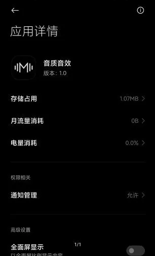 hubersoundx6.0版本 hubersoundx6.0版本