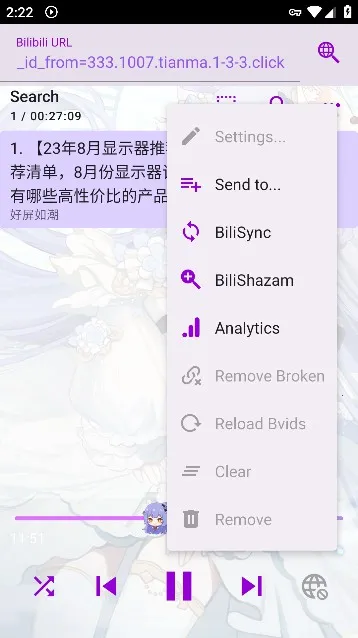 APM电梓播放器2026官方最新版本v4.2.0 官方正版
