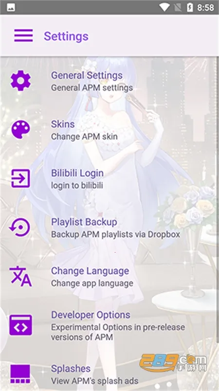 APM电梓播放器2026官方最新版本v4.2.0 官方正版
