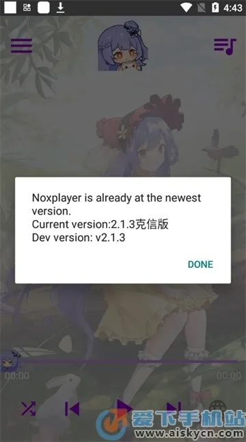 APM电梓播放器2026官方最新版本v4.2.0 官方正版