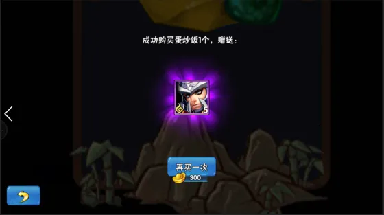 ��������(����������Ϸ)