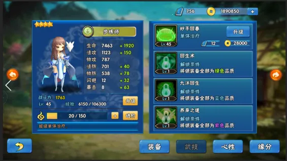 ��������(����������Ϸ)