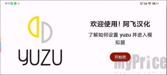 yuzu2026���°汾