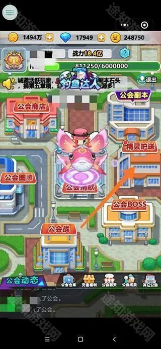 超级精灵球(精灵养成手游) 超级精灵球(精灵养成手游)