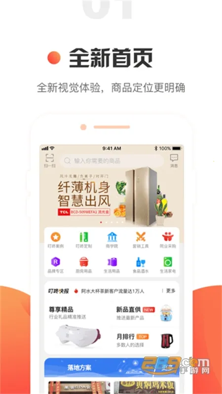 �����̼Ұ�(�̼ҹ�������)