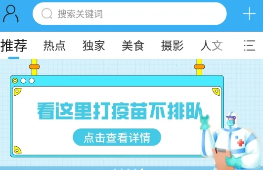 桂林生活网最新手机版