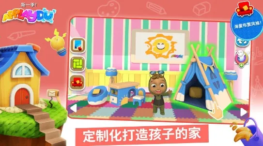 �ҵ������԰(��ͯ������Ϸ)