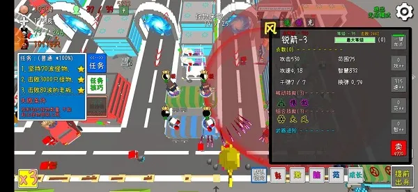 �ҵ����������ֻ���