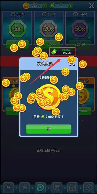 采矿大亨(模拟采矿游戏)v5.44.0 免费版