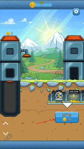 采矿大亨(模拟采矿游戏) 采矿大亨(模拟采矿游戏)