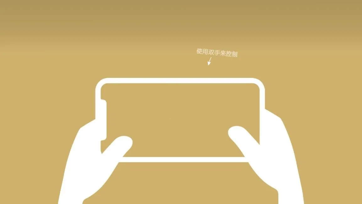 软糖射手无敌版v1.3.1 免费版