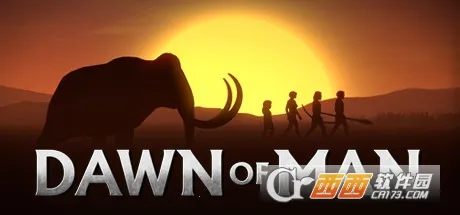 人类黎明2026最新版本 人类黎明2026最新版本