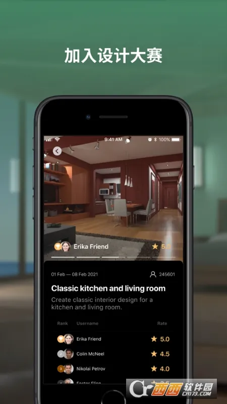 Planner 5D(室内设计助手)v2.16.4 免费版