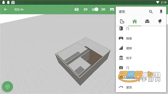 Planner 5D(室内设计助手) Planner 5D(室内设计助手)
