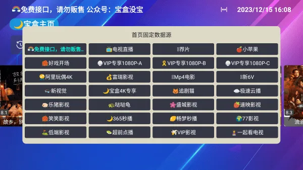 新月光宝盒最新版本v1.1.1 免费版
