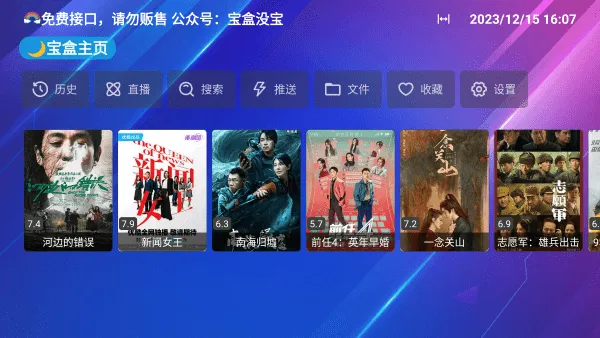新月光宝盒最新版本v1.1.1 免费版