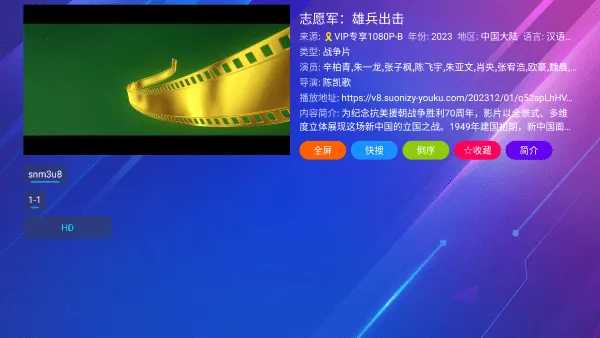 新月光宝盒最新版本v1.1.1 免费版