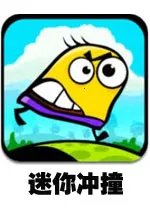 �����ײ2����Ģ����v1.05 �ֻ���