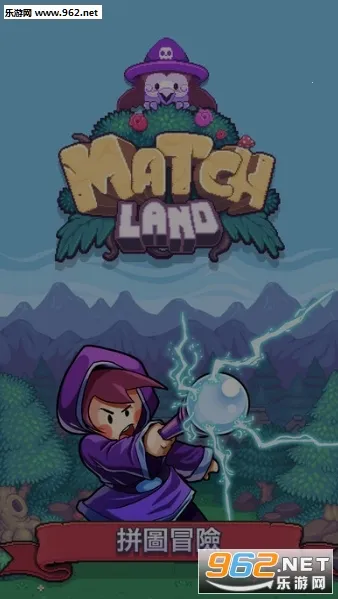 Match Land(消除RPG游戏)v3.0.14 手机版