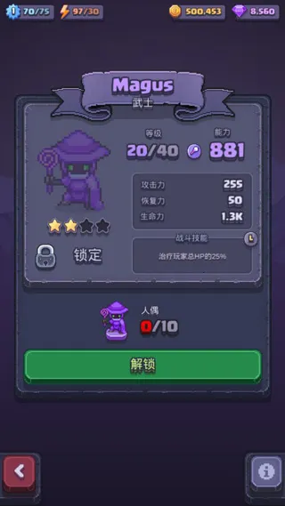 Match Land(消除RPG游戏) Match Land(消除RPG游戏)