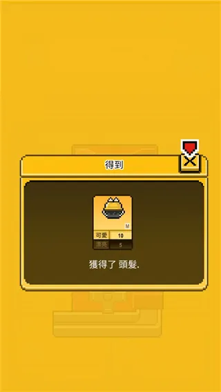 ż���������ɼ������޸���