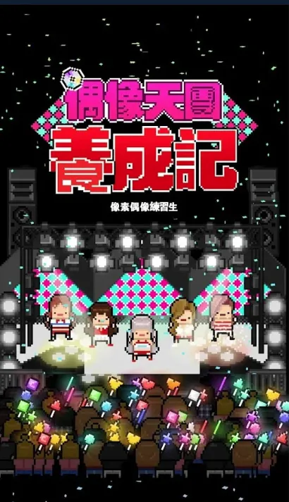 ż���������ɼ������޸���