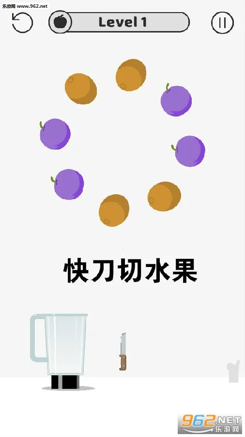 快刀切水果1 快刀切水果1