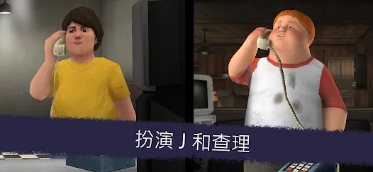 恐怖冰淇淋6破解版下载v1.2.6 手机版