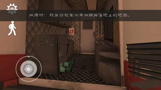 恐怖冰淇淋6破解版下载 恐怖冰淇淋6破解版下载