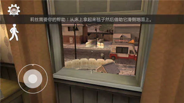 恐怖冰淇淋6破解版下载 恐怖冰淇淋6破解版下载