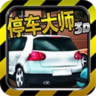 ͣ����ʦ3d��Ϸv6.2.2 ��Ѱ�