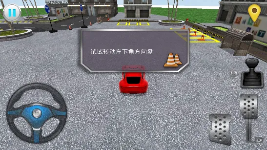 ͣ����ʦ3d��Ϸ