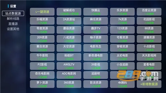 猫影视tv盒子官方版最新v2.3.8 免费版