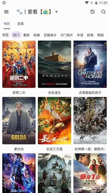 猫影视tv盒子官方版最新 猫影视tv盒子官方版最新