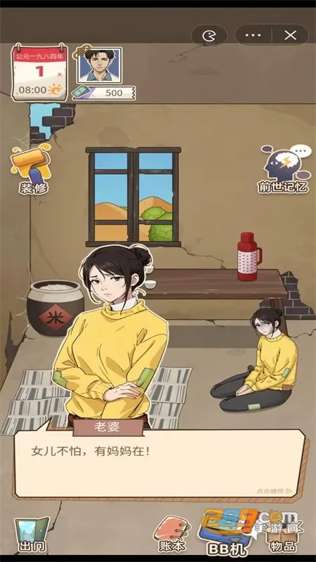 ����һ�������������