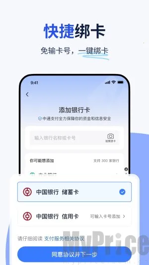 纷享生活官方正版下载