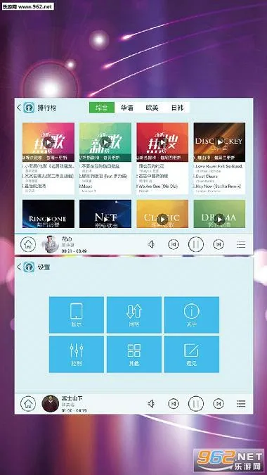 天天动听最好的旧版本下载 天天动听最好的旧版本下载