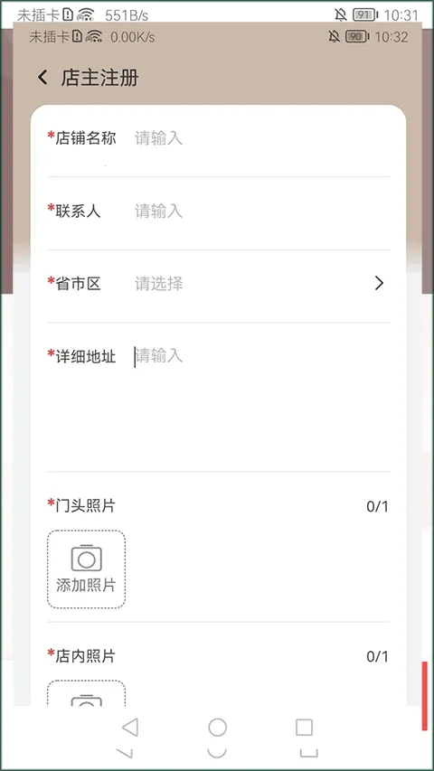 ��������(��װ����ƽ̨)