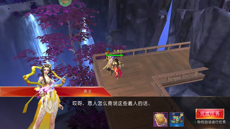 ��������֮���(����������Ϸ)