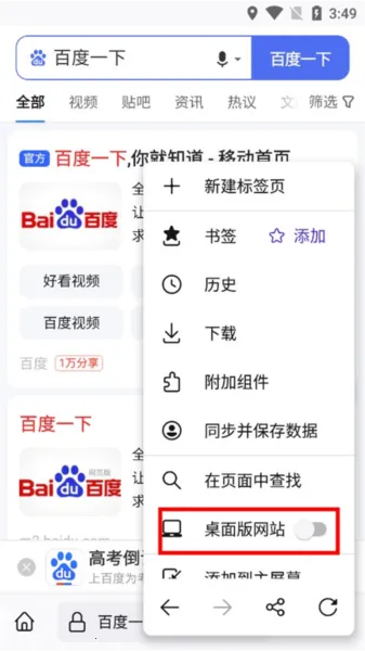 Firefox2026最新版本
