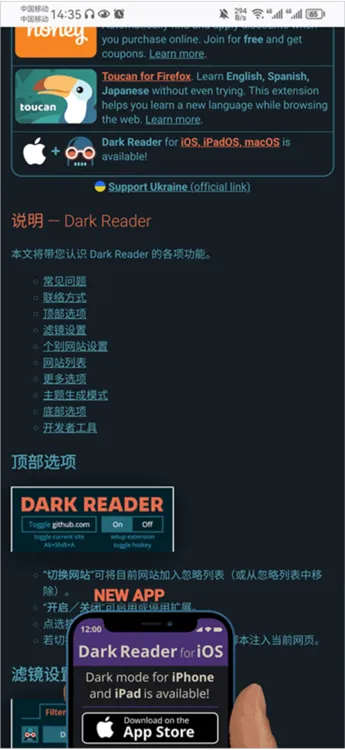 Firefox2026最新版本